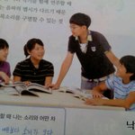 ●●(<b>사진o</b>)국,수,과,가정 교과서낙서종결자2人 +보너스●●