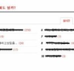 ♡♥(+수정)2저고백해볼려고요힘을주세요/<b>부끄</b>♥♡