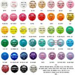 풍선색 참고하세요 (+또 추가)