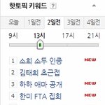 언니의 말실수ㅋㅋㅋ