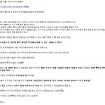 (사진有) 혹시 째원 알바 <b>민폐</b>짓 아셈?