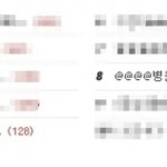 @@@@병원에 <b>입원</b>햇는데 번호?따임ㅋㅋㅋㅋㅋㅋㅋㅋㅋㅋ ※보세요※