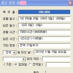 ♥11월15일 날짜로 꽃신신었습니다.*^^*