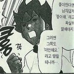 고백할지 <b>말지</b> 고민하는 남자들 꼭 봐
