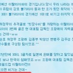 자책골이라는 자랑스런 역사있는 개념없는 조광래