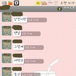 (추가)아는 애한테 카톡으로 욕먹었어요ㅡㅡ