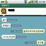 ★★(사진有) 사촌동생 친구의 이상한취미★★