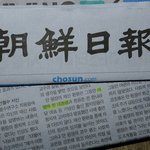 ㅋㅋㅋㅋ50대이상 ㅋㅋㅋㅋ너네도 정신차리자. 조선<b>일보</b>도 정신차렸어
