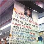 이 사람을 조선<b>일보</b>가 강퇴 시켰어 ㅋ
