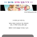 #10. 그 또는 그녀에 관하여..(쇼핑)