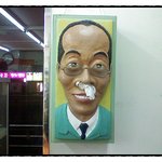 * 재미있는 <b>휴지</b>뽑기 함 *