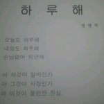 술집 알바 경험담을 시로 표현 했습니다. !