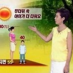 [눈물남有] ★★★우리가 <b>키커</b>야하는 이유★★★