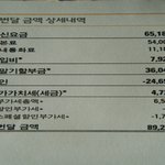 아버지께서 핸드폰 대리점에서 사기를 당하셨습니다.