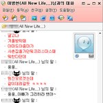 ★★★★★★★★★★사진有)깨알같이웃긴채팅ㅋㅋㅋㅋㅋㅋㅋㅋㅋㅋㅋㅋㅋ...