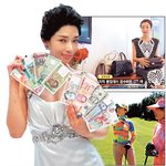 청담동 재벌가 며느리 되는법.