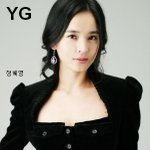 아이돌 기획사의 여신 미모 <b>여배우</b>들