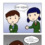 [수시2차] 우송대학교 글로벌 <b>한식</b>조리학과