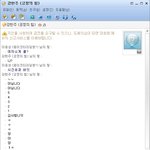 ■■■절실한 <b>여자소개</b> 내친구 ■■■신선한움짤■■■■