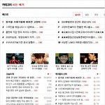 ★★음식물 쓰레기통에 버려진 고양이 - 2★★