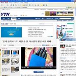 ☆★☆★☆★(추가)혼자 염색하다님! 뉴스에 등장!!☆★☆★☆★