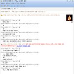 네이트온 해킹한 사람과 대화내용 [<b>캡쳐</b>]