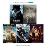 씐나는 12월 <b>블록</b>버스터 대방출! 뭐 보지?