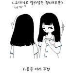 <b>저번</b>에올린거베스트에올라서^^머리유형별올려요//