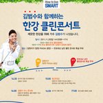 비주얼가수 보러갑시다!ㅋㅋ
