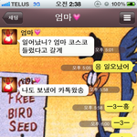 (사진有) ★★★내가 너무 사랑하는 우리 가족들★★★