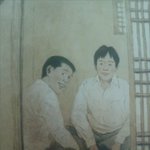 ★★★★★★★우리가원조다!!교과서<b>낙서</b>★★★★★★★★★