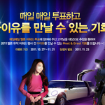 이제 <b>며칠</b>만 더 하면 투표 100% 참석 ㅎㅎ