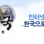 한국<b>통신</b>돔닷컴,ktdom! .한국도메인 여러분은 어떻게 생각하십니까...