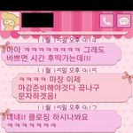 사장님 <b>오타</b>가 이렇게 날줄이야..