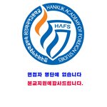 <b>용인</b>외고 지원했다가 1차에서 떨어졌네요 ㅎㅎ