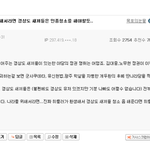 야구사이트를 가장한 쓰레기사이트 <b>mlb</b>파크