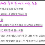 추가)))증거자료有★★★★★온유 실제성격  ★★★★★