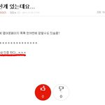 <b>미미</b>☆ 님께 질문드립니다~!