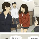 +우기명하고박혜진+ +박혜진하고김원호+ 중 누가 더<b>조음</b>? 사진有