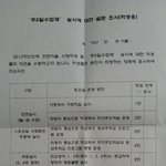 학교더 많이가게 생겼는대 보고만 있어도 좋은가?!?!?!?