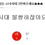 ★★★★<b>vip</b>가 동네북입니까?★★★★