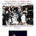 송중기, <b>스쿠터</b>와 여자는 절대 포기 못해!