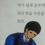 ★☆★☆★☆교과서 훈남&amp;훈녀 마지막으로 우리도 해보자!! ★☆★☆★☆