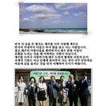 제주도 세계7대 경관 <b>선정</b>에 대한 불편한 진실...