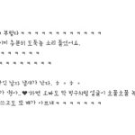 [동성] 이렇게 이쁜 아이 또 있을까요 2