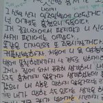 내신발훔친도둑에게쓴편지