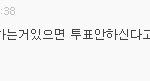 ★★★뷥들 다 들어와 안들어 오면 빅뱅팬도 아님 ㅡㅡ★★★