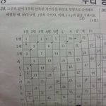 (사진 有) 어제 모의고사 이렇게 풀었다!!