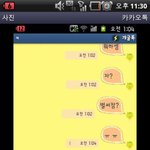 사진有) 번개<b>장터</b>에서 사기당함