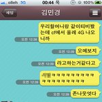 ●●●● 우리 할머니 19금유머 (사진有) ●●●●
